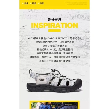 KEEN Newport H2 Sandal Nam Kỷ Niệm Sông Leo Núi Bền Thoáng Khí Giá 532.252 VND