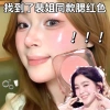 Kem Blush Họa Tiết Mượt Lên Má Hồng Tự Nhiên - Học Sinh Hàn Quốc, Giá Giảm 135k 2