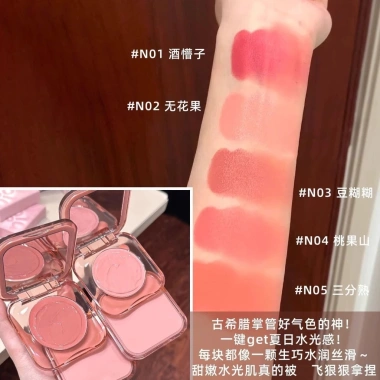 Kem Blush Họa Tiết Mượt Lên Má Hồng Tự Nhiên - Học Sinh Hàn Quốc, Giá Giảm 135k