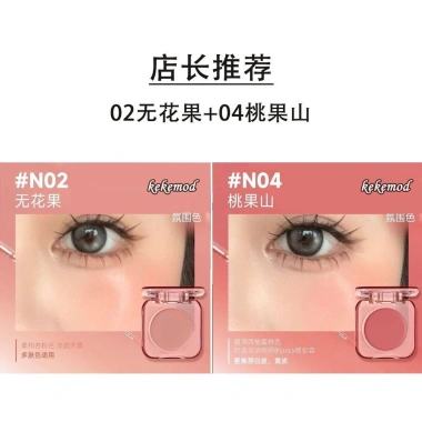Kem Blush Họa Tiết Mượt Lên Má Hồng Tự Nhiên - Học Sinh Hàn Quốc, Giá Giảm 135k 10 Kem Blush Họa Tiết Mượt Lên Má Hồng Tự Nhiên - Học Sinh Hàn Quốc, Giá Giảm 135k 10