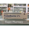 Kem bôi côn trùng cắn Promethazine: Giảm ngứa nhanh, an toàn, chỉ 20.000 VND 6