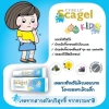 Kem bôi giảm thâm sẹo muỗi đốt Scagel Kids Thái Lan cho bé - Giá chỉ 195.000₫ 2