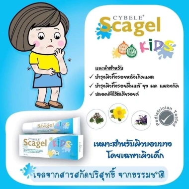 Kem bôi giảm thâm sẹo muỗi đốt Scagel Kids Thái Lan cho bé - Giá chỉ 195.000₫ 2
