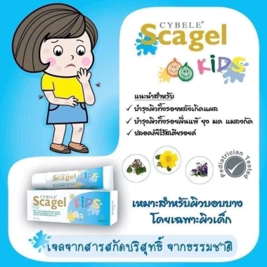 Kem bôi thâm sẹo muỗi đốt Cybele Scagel Thái Lan - Giảm thâm nhanh, giá 200.000đ 2