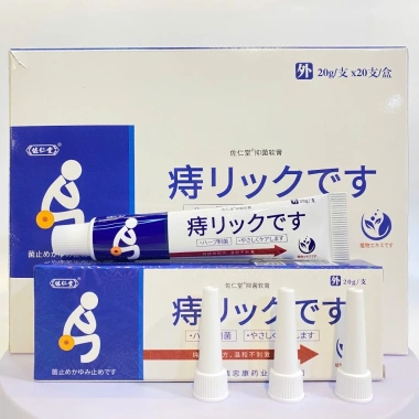 Kem bôi trĩ Nhật Bản 20g - Bộ 10 tuýp Che Tên, giảm đau rát, sưng, giá 93.500đ