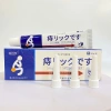 Kem bôi trĩ Nhật Bản 20g - Bộ 10 tuýp Che Tên, giảm đau rát, sưng, giá 93.500đ 7