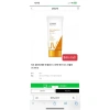 Kem chống nắng dưỡng trắng Geo Sempre Skin Fit SPF 50 PA+++ 100ml - Giá 250k 5