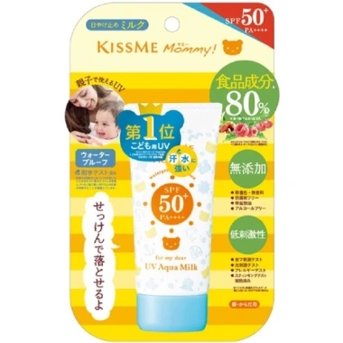 Kem Chống Nắng Kissme Mommy 50g cho Bé từ 6 tháng - Dành cho da nhạy cảm, bảo vệ SPF cao, giảm giá 22% 9