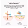 Kem chống nắng Verobene Aqua Sun Cream SPF50 PA++++ 70g - Dành cho mọi loại da, giá chỉ 360.000đ (Hokkaido Beauty) 2