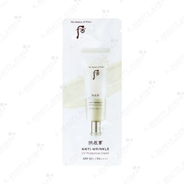 Kem chống nắng Whoo Gongjinhyang 1ml SPF50+ PA++++ mẫu du lịch – giá ưu đãi 75.000 VND (giá gốc 90.750 VND)