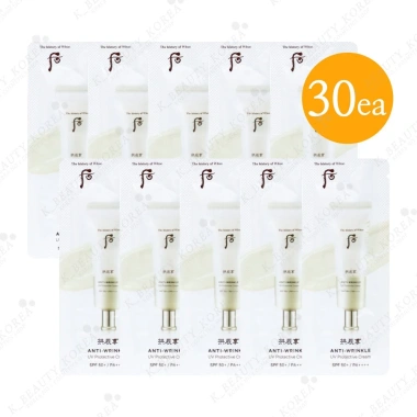 Kem chống nắng Whoo Gongjinhyang 1ml SPF50+ PA++++ mẫu du lịch – giá ưu đãi 75.000 VND (giá gốc 90.750 VND)
