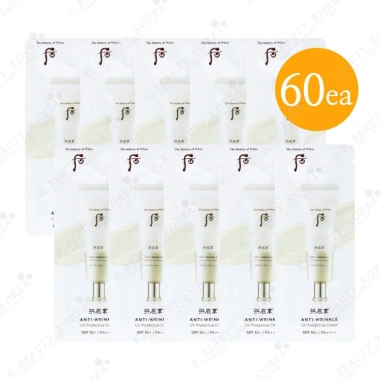 Kem chống nắng Whoo Gongjinhyang 1ml SPF50+ PA++++ mẫu du lịch – giá ưu đãi 75.000 VND (giá gốc 90.750 VND)