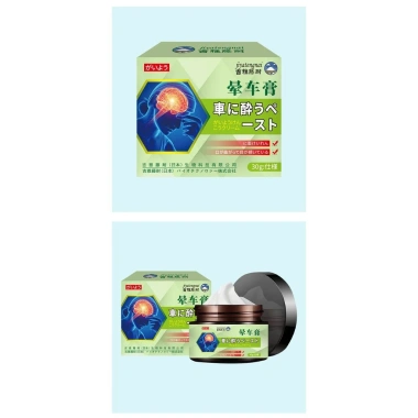Kem chống say tàu xe Jiateng 30g - Giảm giá 55k, hỗ trợ sức khỏe du lịch 8