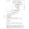 Kem Đuổi Muỗi Dưỡng Da GAU 3 trong 1 cho Bé, Ngừa Hăm Viêm, Dịu Da, Bảo Vệ 6h, Giá 150k 9