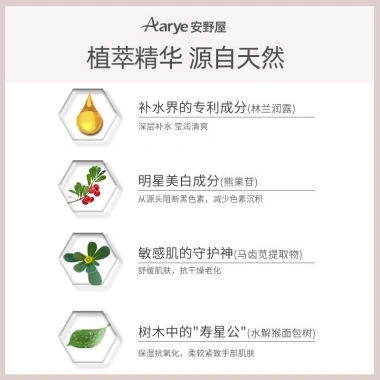 Kem Dưỡng Da Tay Aarye Hương Thơm 75g - Dưỡng ẩm sâu, Da Mịn, Giá chỉ 159.500