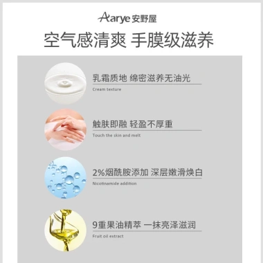 Kem Dưỡng Da Tay Aarye Hương Thơm 75g - Dưỡng ẩm sâu, Da Mịn, Giá chỉ 159.500