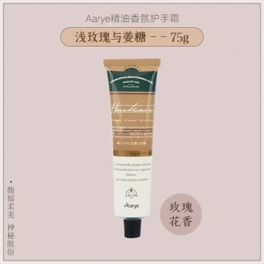 Kem Dưỡng Da Tay Aarye Hương Thơm 75g - Dưỡng ẩm sâu, Da Mịn, Giá chỉ 159.500