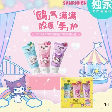 Kem Dưỡng Tay Sanrio Cinnamoroll Hello Kitty 80g Unisex Dễ Thương Chống Nứt Kawaii Quà Tặng 3 Kem Dưỡng Tay Sanrio Cinnamoroll Hello Kitty 80g Unisex Dễ Thương Chống Nứt Kawaii Quà Tặng 3