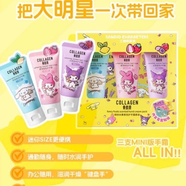 Kem Dưỡng Tay Sanrio Cinnamoroll Hello Kitty 80g Unisex Dễ Thương Chống Nứt Kawaii Quà Tặng 4 Kem Dưỡng Tay Sanrio Cinnamoroll Hello Kitty 80g Unisex Dễ Thương Chống Nứt Kawaii Quà Tặng 4