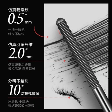 Kem lót lông mi A.M.G Ống uốn cong góc rộng, không nhòe, không co thắt – 37.959₫ 7