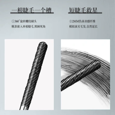 Kem lót lông mi A.M.G Ống uốn cong góc rộng, không nhòe, không co thắt – 37.959₫ 8