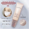 Kem nền BB Shi Dramatic Cover Jelly SPF50 PA+++ 30ml Nhật Bản - Giá chỉ 630.000đ 4