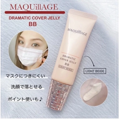 Kem nền BB Shi Dramatic Cover Jelly SPF50 PA+++ 30ml Nhật Bản - Giá chỉ 630.000đ