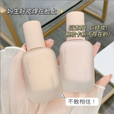 Kem nền JOCO che khuyết điểm kiềm dầu - Lớp nền hoàn hảo, giá 57.500đ 2