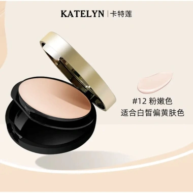 Kem nền KATELYN không dấu vết, dưỡng ẩm lâu trôi, che khuyết điểm mạnh, 170.500 VND