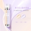 Kem Nền KDK 50ml BB Cream 2 in 1 Che Khuyết Điểm Se Lỗ Chân Lông 55k 10