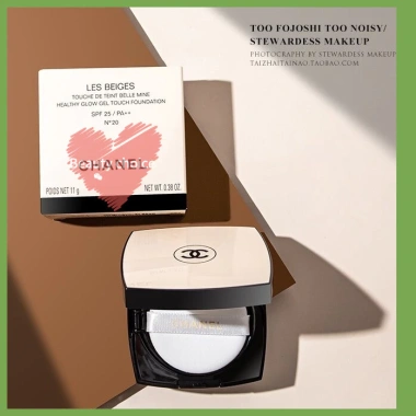 Kênh Jelly Air Cushion Concealer N10‑N20 11g – Tối sáng, che khuyết điểm, giữ lớp nền lâu, giá 139.131₫ Kênh Jelly Air Cushion Concealer N10‑N20 11g – Tối sáng, che khuyết điểm, giữ lớp nền lâu, giá 139.131₫