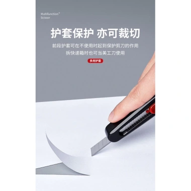 Kéo cắt đa năng 2 trong 1 tiện dụng tích hợp dao rọc giấy - Giá chỉ 85.000 VND