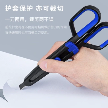 Kéo cắt đa năng 2 trong 1 tiện dụng tích hợp dao rọc giấy - Giá chỉ 85.000 VND 7 Kéo cắt đa năng 2 trong 1 tiện dụng tích hợp dao rọc giấy - Giá chỉ 85.000 VND 7