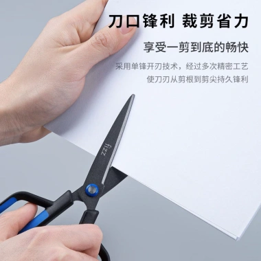 Kéo cắt đa năng 2 trong 1 tiện dụng tích hợp dao rọc giấy - Giá chỉ 85.000 VND