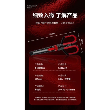 Kéo cắt đa năng 2 trong 1 tiện dụng tích hợp dao rọc giấy - Giá chỉ 85.000 VND