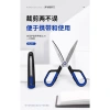 Kéo cắt đa năng 2 trong 1 tiện dụng tích hợp dao rọc giấy - Giá chỉ 85.000 VND 10