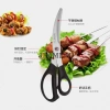 Kéo Cắt Thịt Inox 420g GGOMI GG178 Hàn Quốc Đa Năng Dùng Cho Gia Đình và Nhà Hàng 3