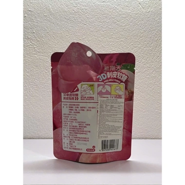 Kẹo Dẻo Trái Cây Bóc Vỏ Combo 3/6 gói Đào & Nho – Đồ ăn vặt tết ngon, giá ưu đãi 21.000₫ 7