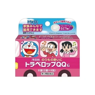 Kẹo ngậm giảm say tàu xe Nhật Eisai Travelop QQS vị trái cây - Giá ưu đãi 144k 7