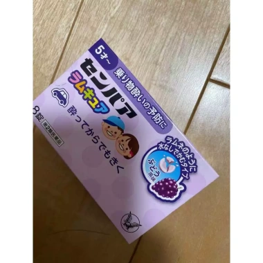 Kẹo ngậm Senpaa Petit Berry Taiso giảm say xe cho trẻ từ 3 tuổi - Giá 120.000 VND 6