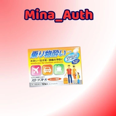 Kẹo ngậm Slow Soft S Nhật giảm say xe, hộp 12V từ 5 tuổi - Giá chỉ 123.000đ