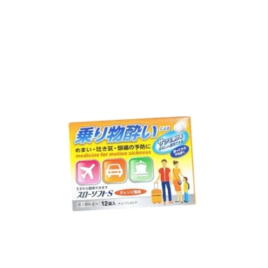 Kẹo ngậm Slow Soft S Nhật giảm say xe, hộp 12V từ 5 tuổi - Giá chỉ 123.000đ