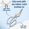 Kéo Nhà Bếp Đa Năng Thép Không Gỉ - Cắt Xương Gà Vịt Cá Nhanh, Tiện Lợi, Cao Cấp