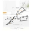 Kéo nhà bếp đa năng thép TAKUMI SK5 màu vàng - Nhật Bản, siêu bền, giảm giá 149k 2