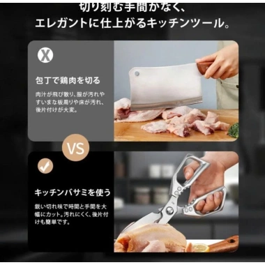 Kéo nhà bếp đa năng thép TAKUMI SK5 màu vàng - Nhật Bản, siêu bền, giảm giá 149k 7