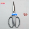 Kéo SK5 Nhật Bản 23cm đa năng thép không gỉ, sắc bén cắt gà cá, làm bếp, tỉa cây - 60.000 VND 3