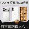 Kẹo Socola 10 viên Hộp iPhone 17 Pro Max - Giảm giá 220k, Ngon, Thân thiện