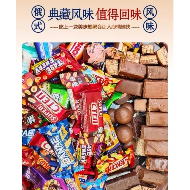 Kẹo socola búp bê Nga 500g - Giá chỉ 59.000đ giảm từ 72.570đ hương vị thơm ngon 5