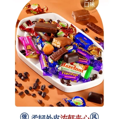 Kẹo socola búp bê Nga 500g - Giá chỉ 59.000đ giảm từ 72.570đ hương vị thơm ngon 6
