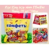 Kẹo socola búp bê Nga 500g - Giá chỉ 59.000đ giảm từ 72.570đ hương vị thơm ngon 8